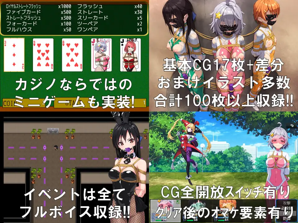 图片[3]-[夢かき屋] 地球防卫队明星守护者 第3集 [中文][PC] - 5元站-5元站