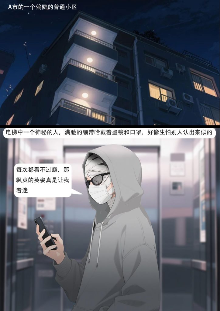 图片[2]-《美女拳王被变成可爱白丝抱枕》超有趣的反差拘束 强大的美女拳击手 被重重拘束 变成只能在床上打滚供人玩弄的人棍抱枕-5元站