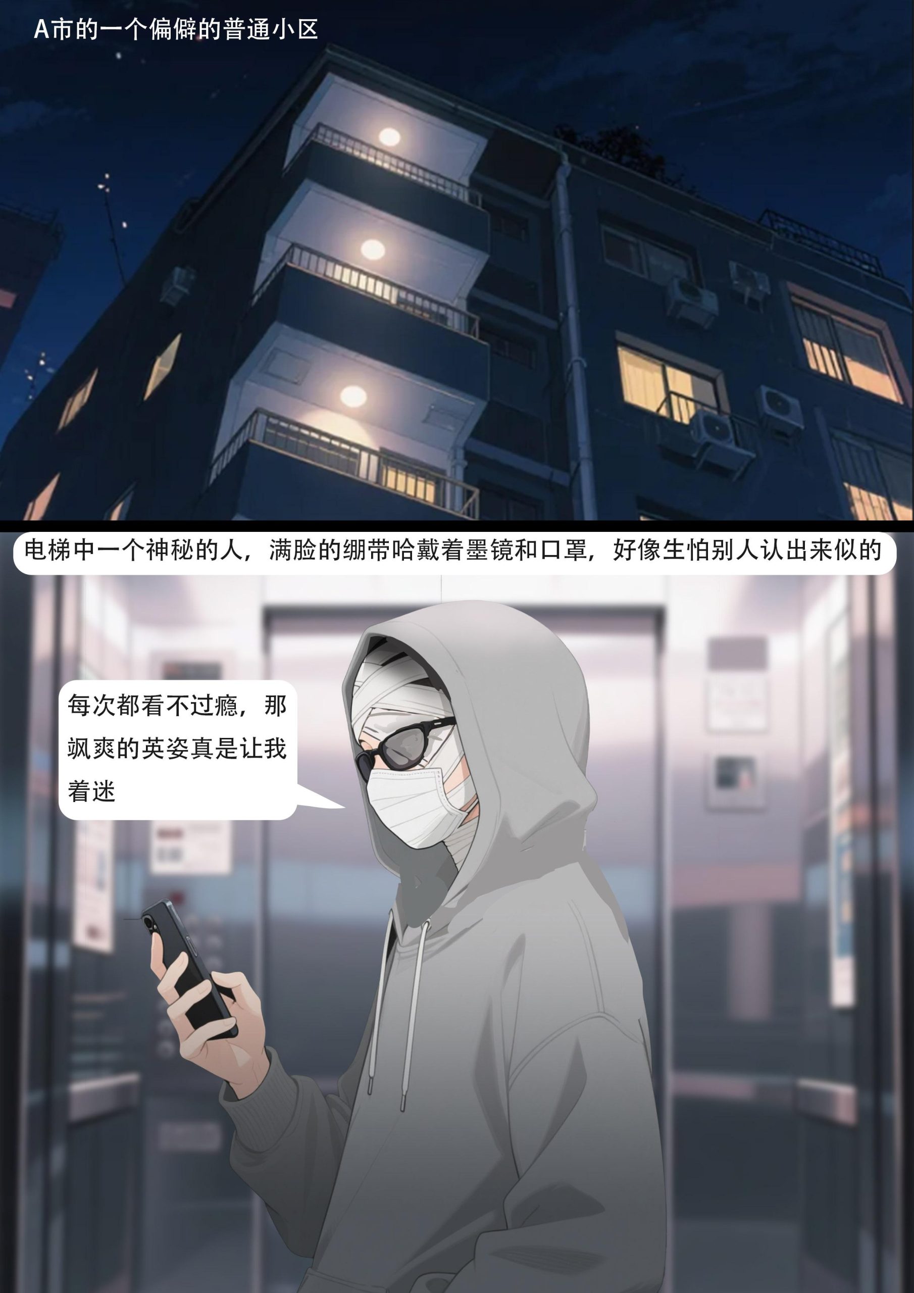 图片[2]-[King]《美女拳王被变成可爱白丝抱枕》超有趣的反差拘束 强大的美女拳击手 被重重拘束 变成只能在床上打滚供人玩弄的人棍抱枕 - 5元站-5元站