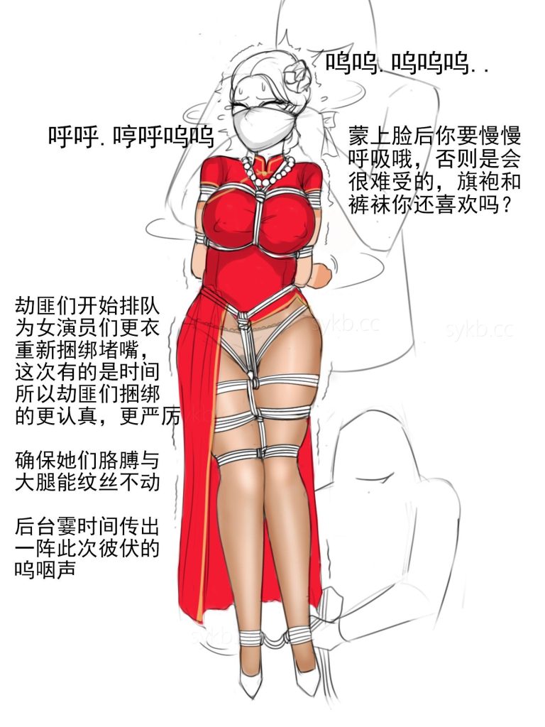 图片[2]-《谢幕惊魂记2旗袍特工化妆带走》-5元站