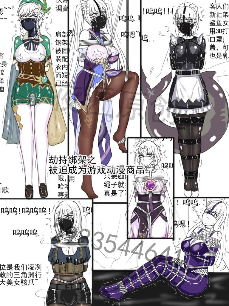 《劫持绑架之被迫成为动漫游戏商品》-5元站
