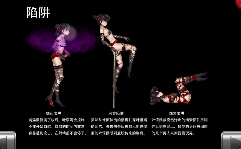 图片[3]-[TF少女] 女装侦探叶语嫣1 [中文]-5元站