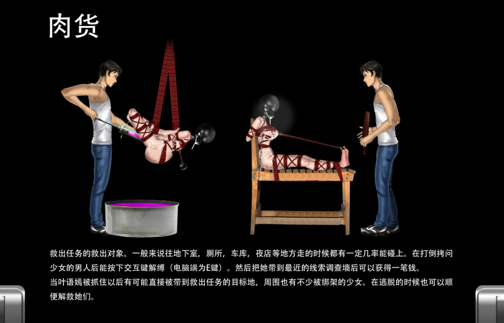 图片[4]-[TF少女] 女装侦探叶语嫣1 [中文]-5元站