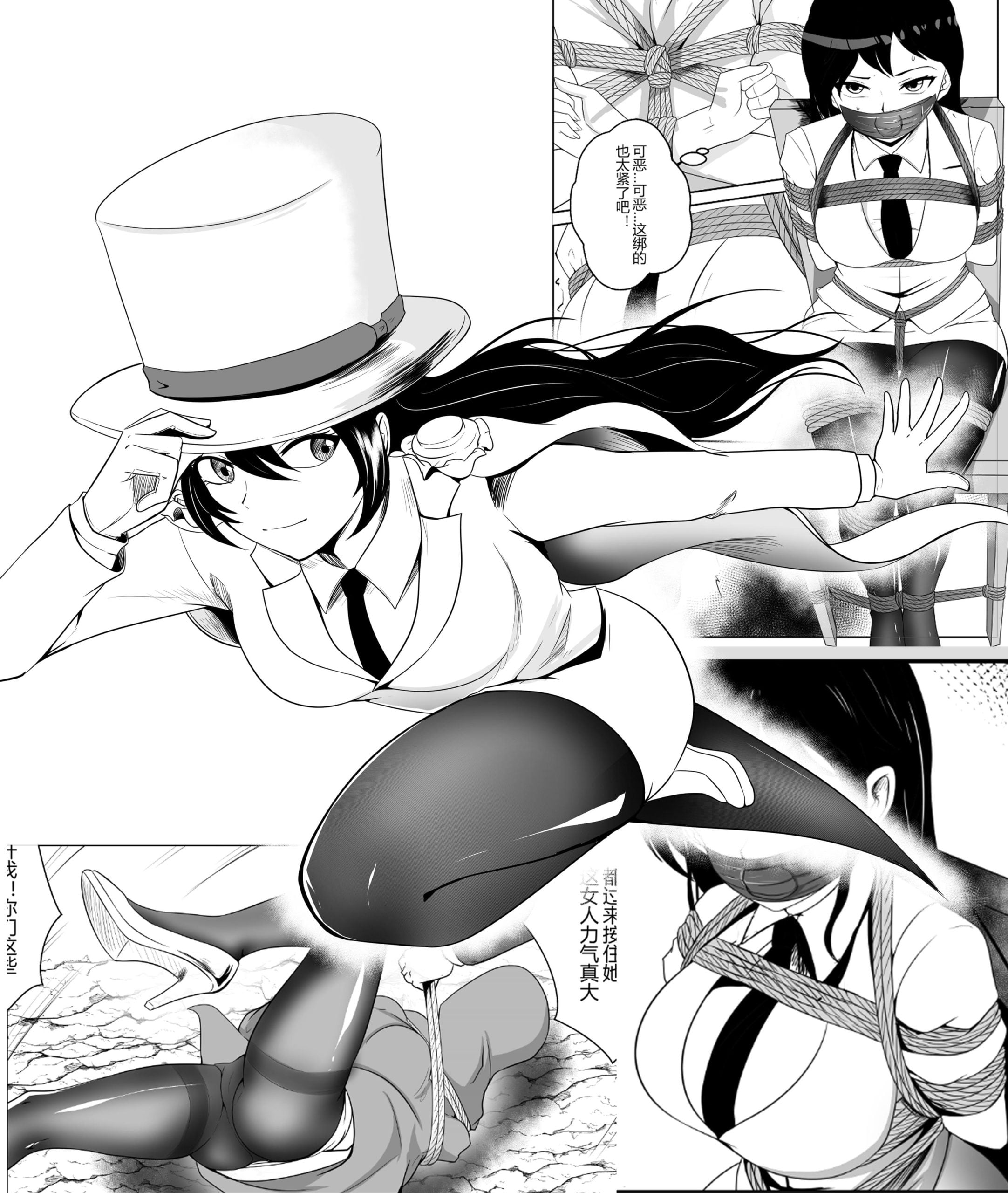 图片[1]-[画匠]紧缚捕获怪盗少女！(第1话） - 5元站-5元站