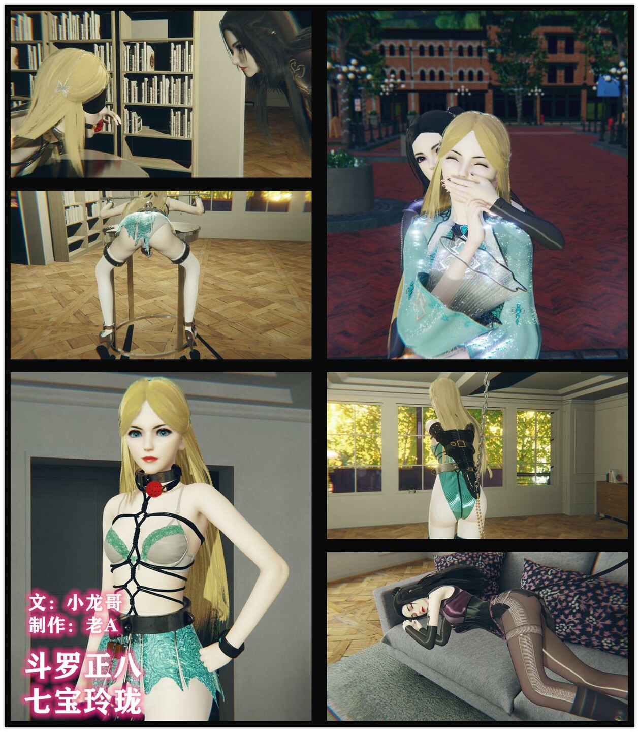 图片[1]-[老A] 斗罗正：8 七宝玲珑 - 5元站-5元站