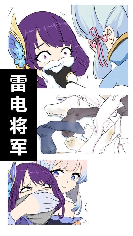 [Bjz] DID雷电将军 [免费]-5元站