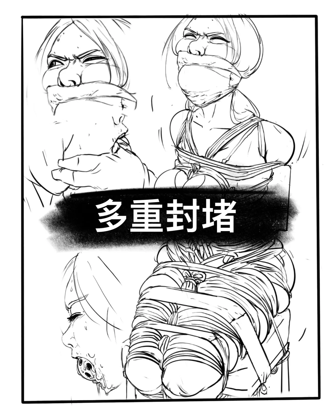 图片[1]-[Bjz] 多重封堵 - 5元站-5元站