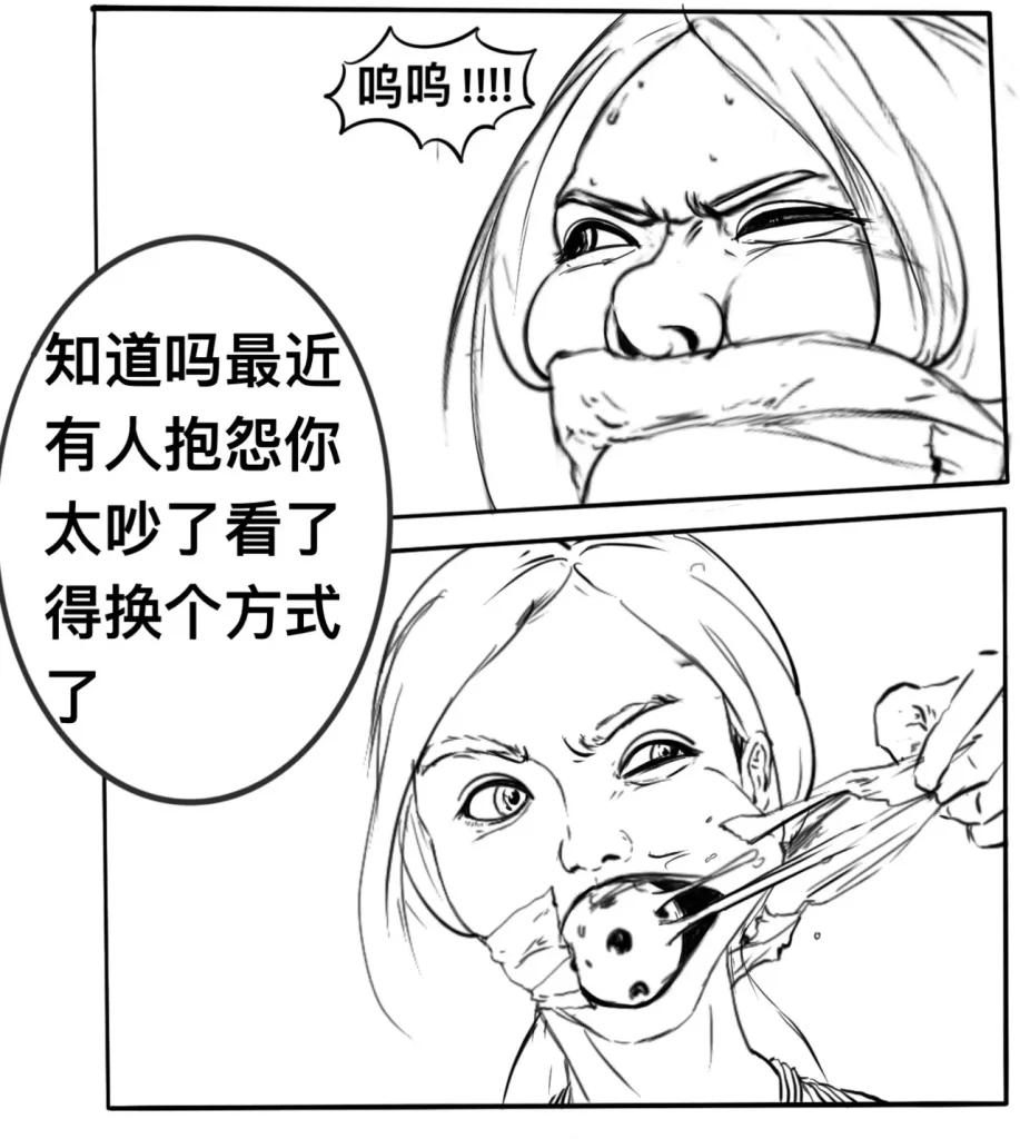 图片[2]-多重封堵-5元站