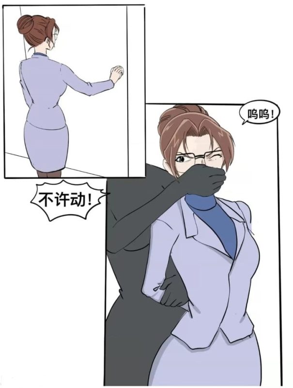 图片[2]-紧缚事件-5元站
