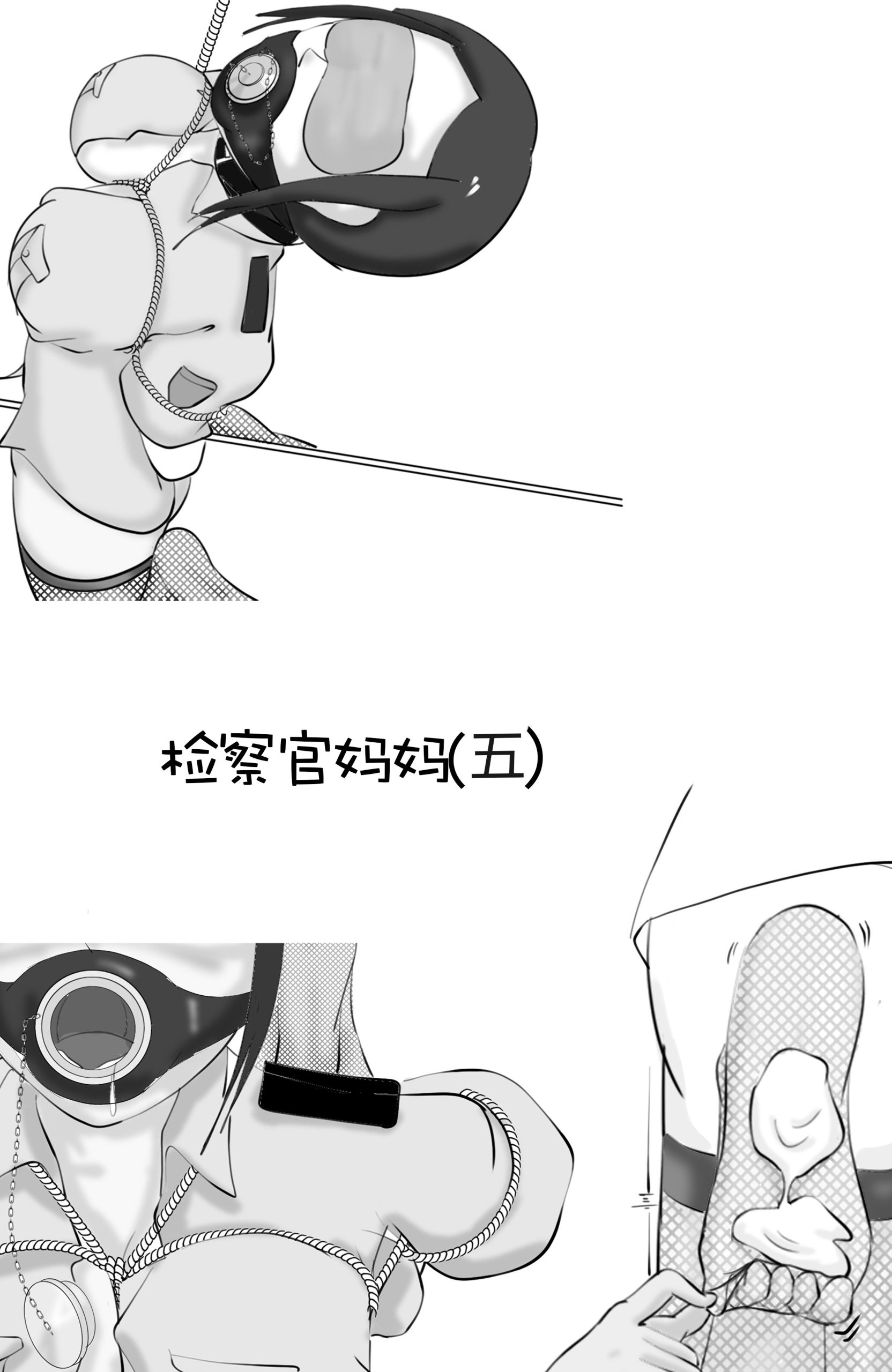 图片[1]-[摸鱼儿] 检察官妈妈 5 - 5元站-5元站