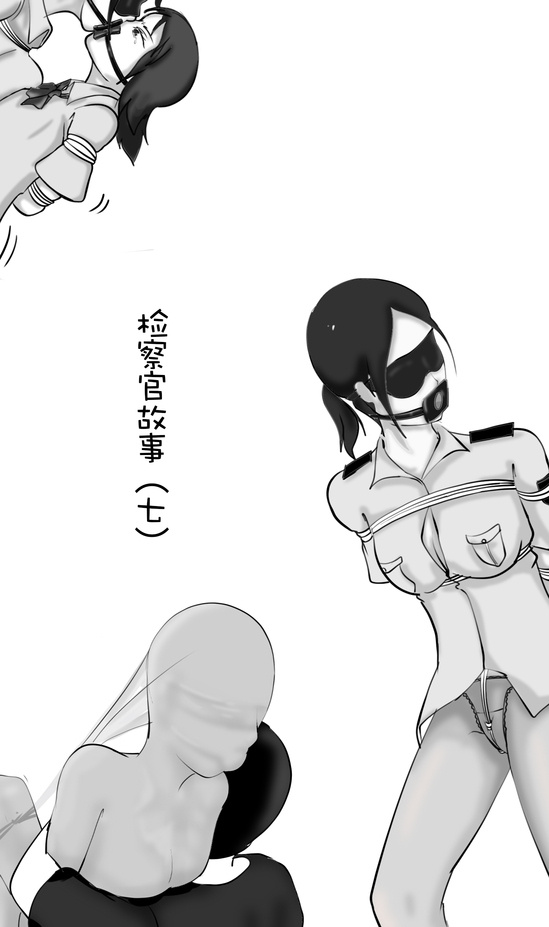 图片[2]-[摸鱼儿] 检察官妈妈 6-7合集 - 5元站-5元站