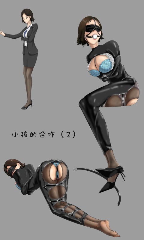 [摸鱼儿] 小孩的合作2-5元站