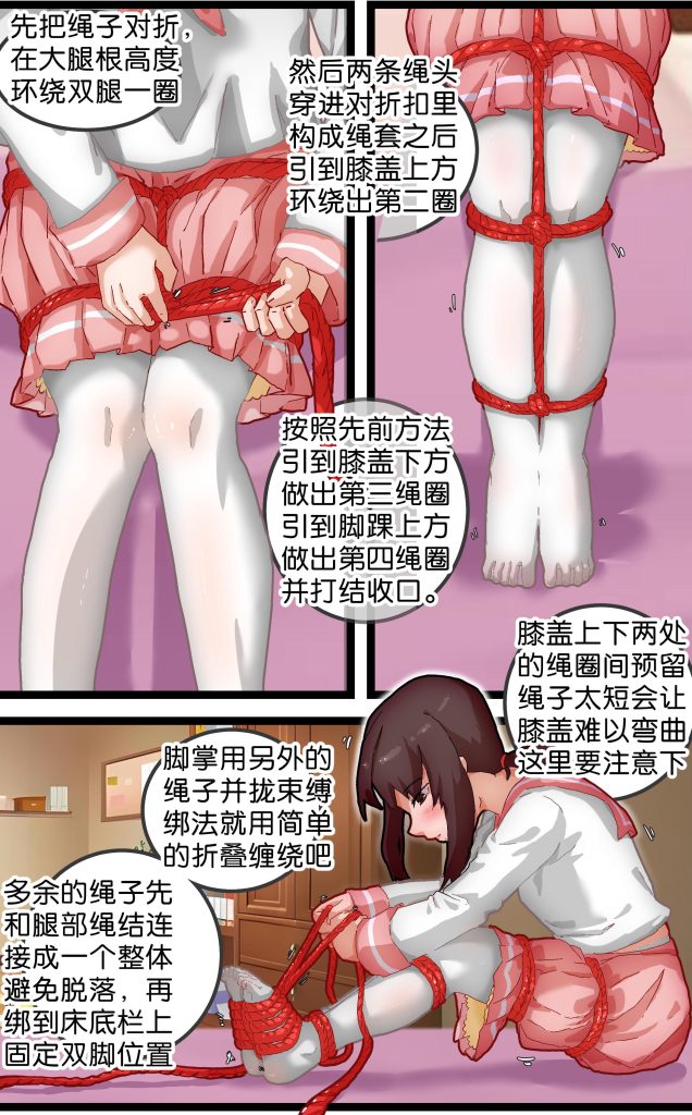 图片[3]-自缚绑票-5元站