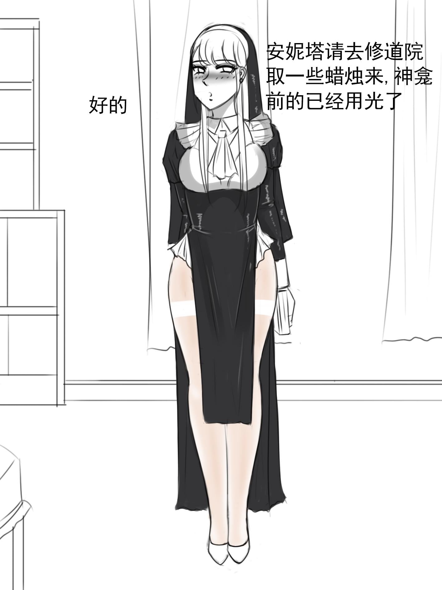 图片[2]-[夜匠]《梦魇的猎物1之被强制装扮成乳胶恶魔的修女们，强制释放禁欲》 - 5元站-5元站