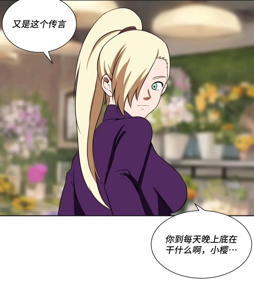 图片[3]-被胁迫犬化的胶衣女忍【井野篇】-5元站