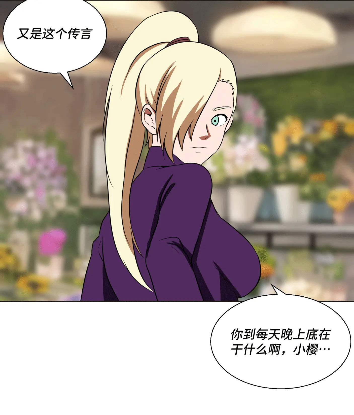 图片[3]-[画匠] 被胁迫犬化的胶衣女忍【井野篇】 - 5元站-5元站