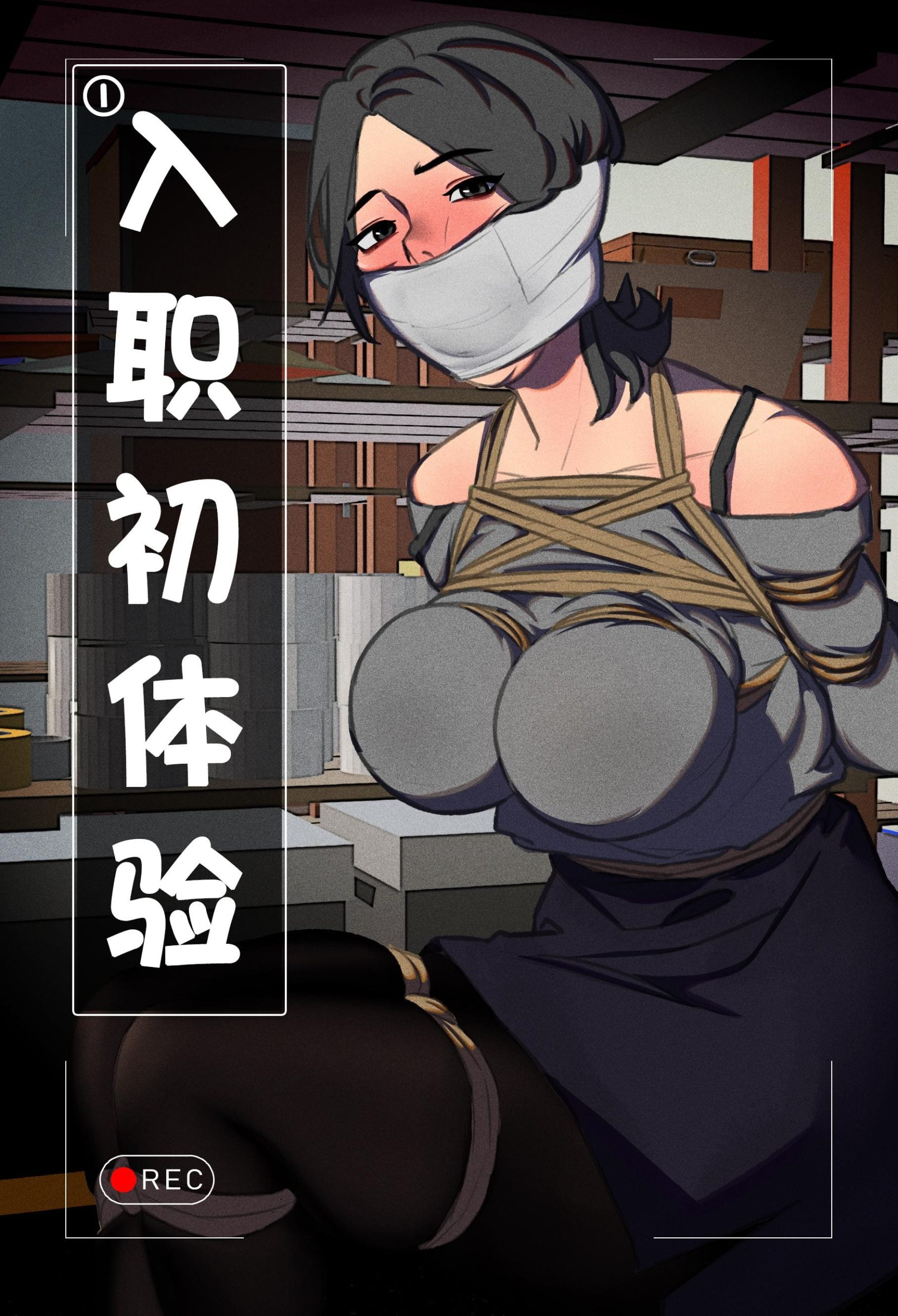 图片[1]-体验馆系列之入职初体验① - 5元站-5元站