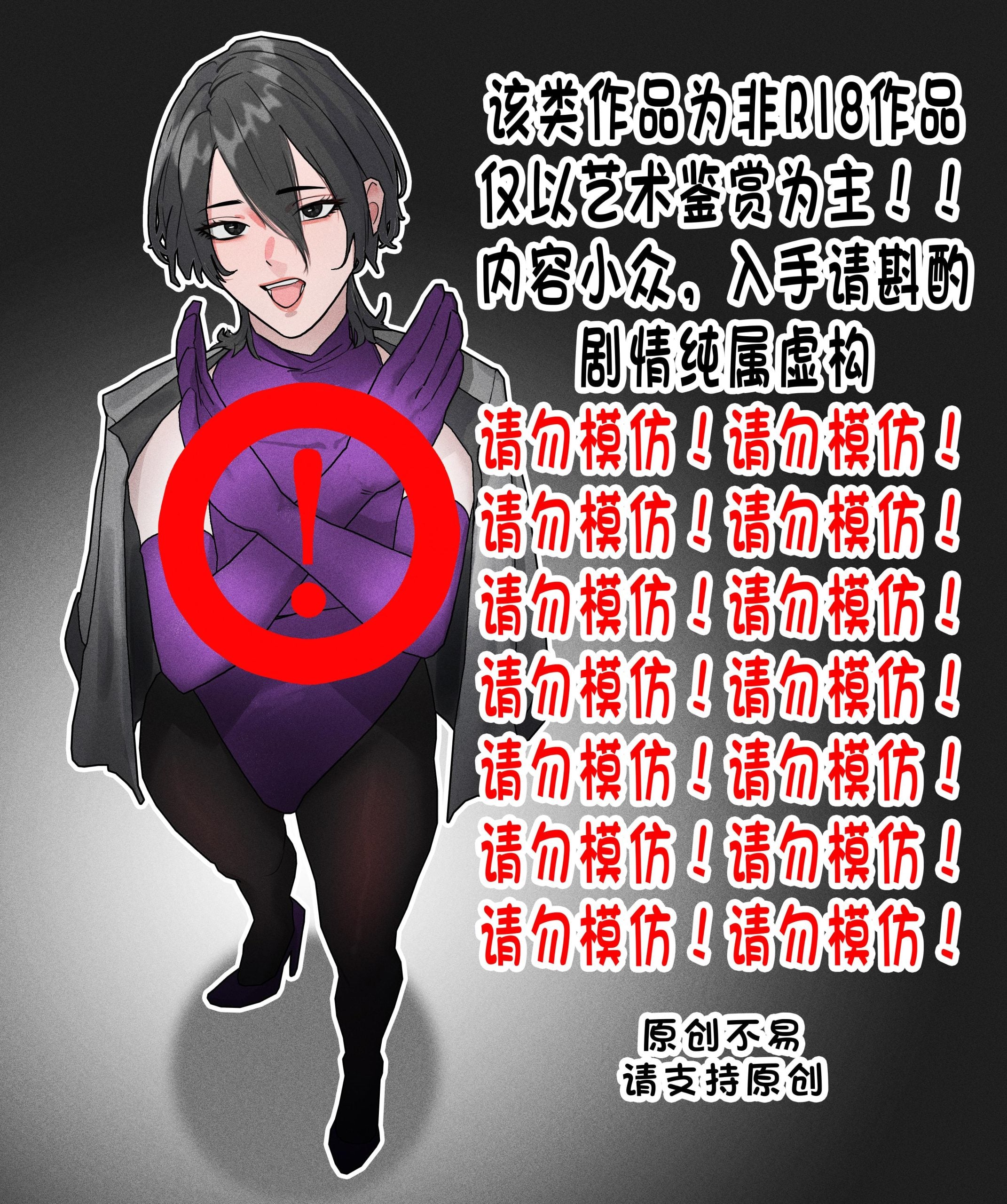 图片[2]-体验馆系列之入职初体验① - 5元站-5元站