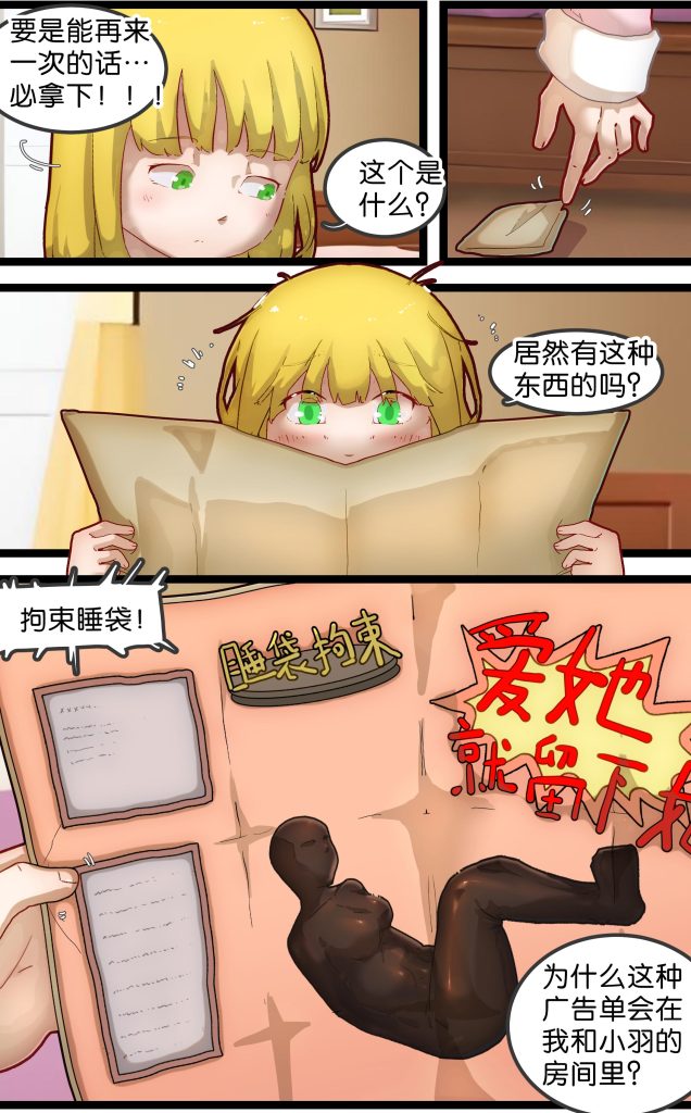 图片[2]-拘束百合8-5元站