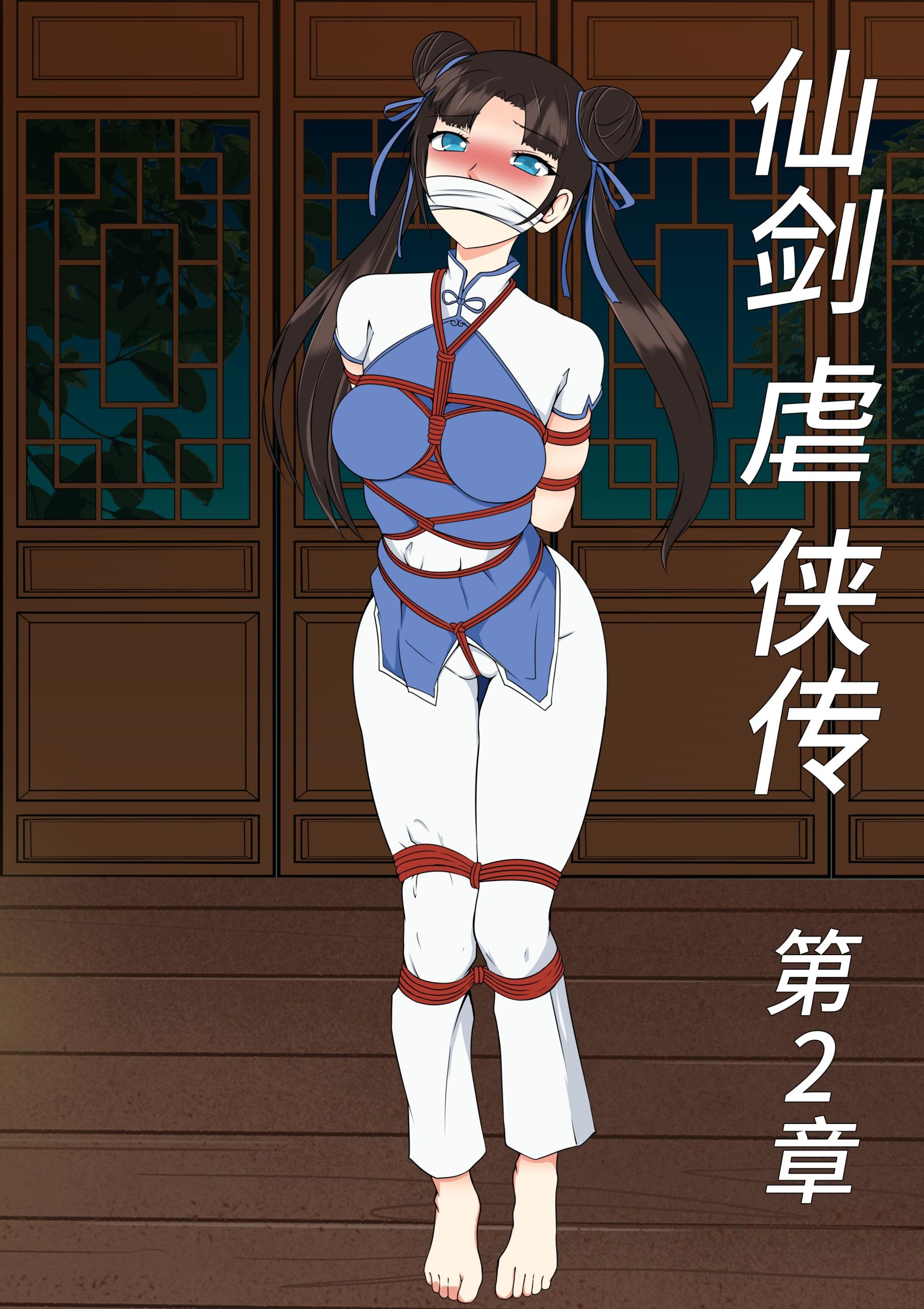 图片[2]-[画匠] 仙剑虐侠传1-2 - 5元站-5元站