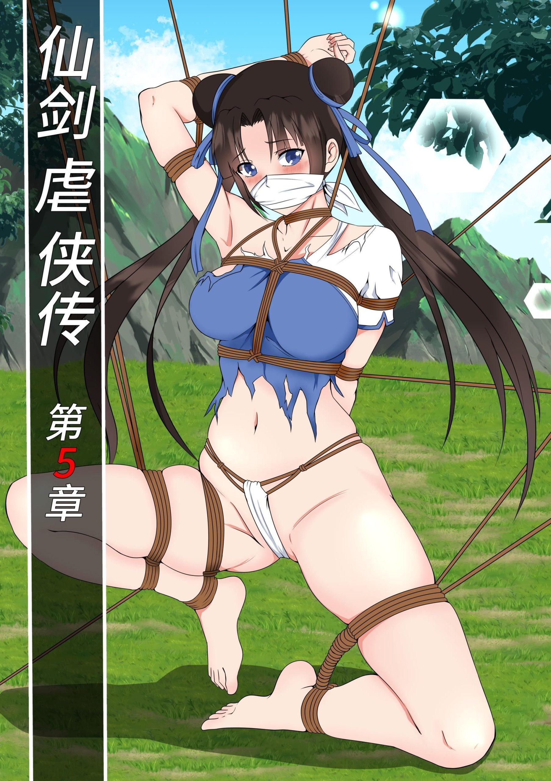 图片[1]-[画匠] 仙剑虐侠传5-6 - 5元站-5元站