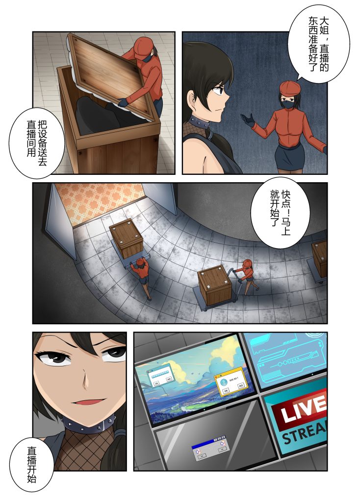 图片[2]-拍卖篇-5元站