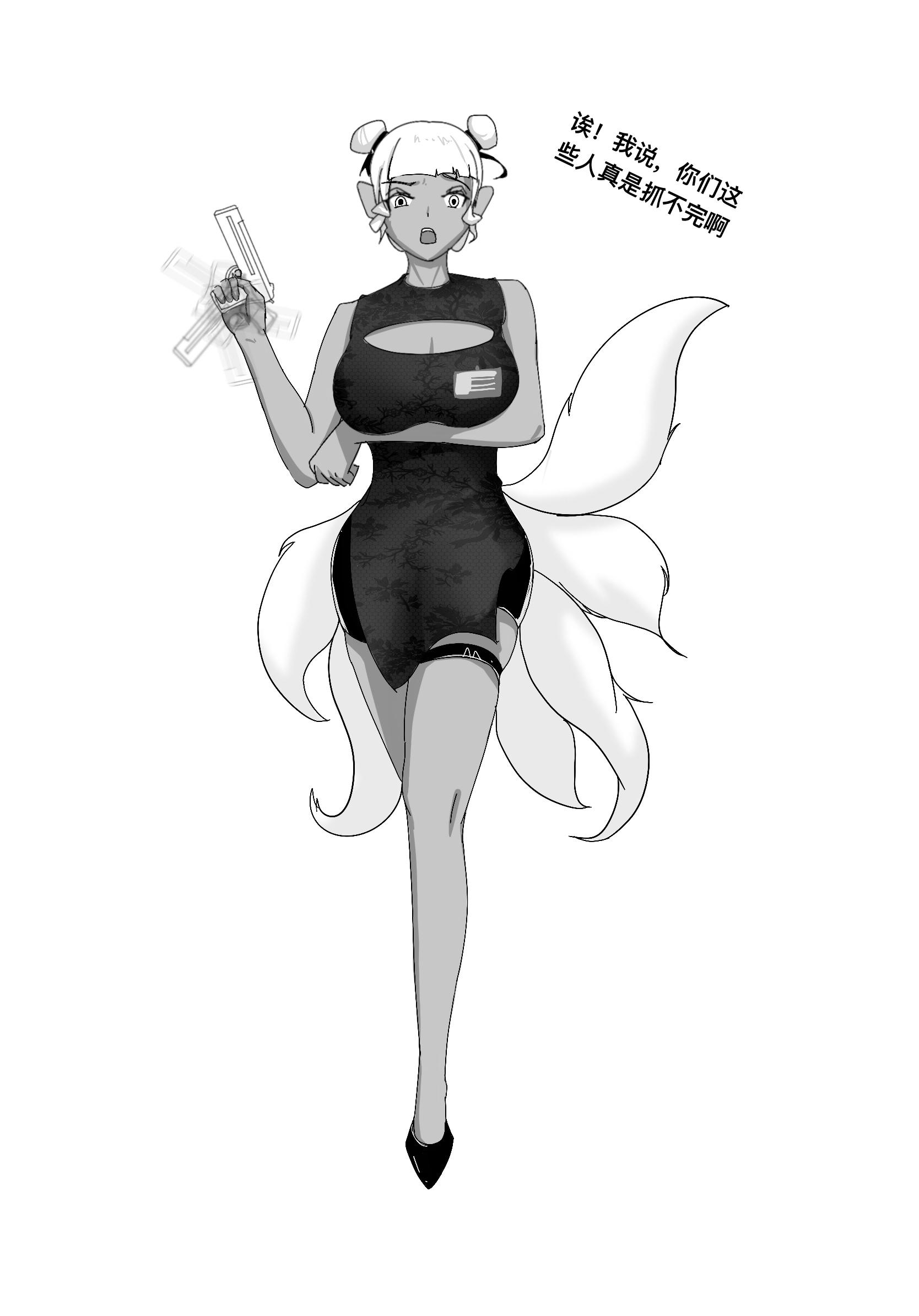 图片[2]-[摸鱼儿] 收集二——兽娘特工1 - 5元站-5元站