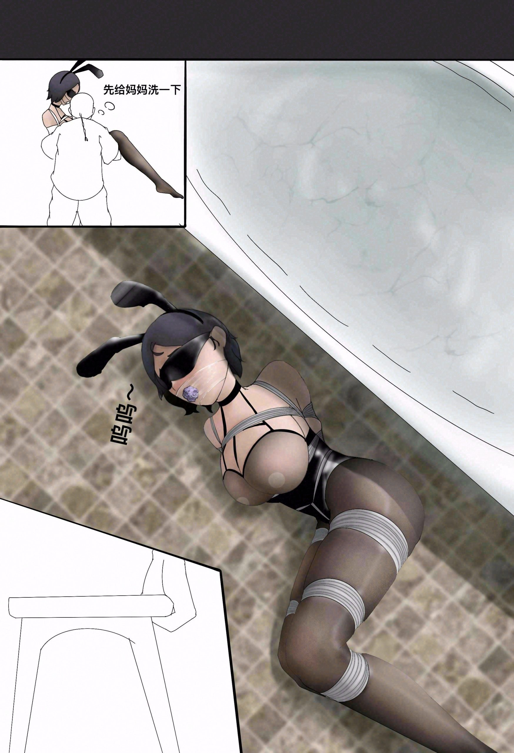 图片[2]-[摸鱼儿] 小孩的合作4 - 5元站-5元站