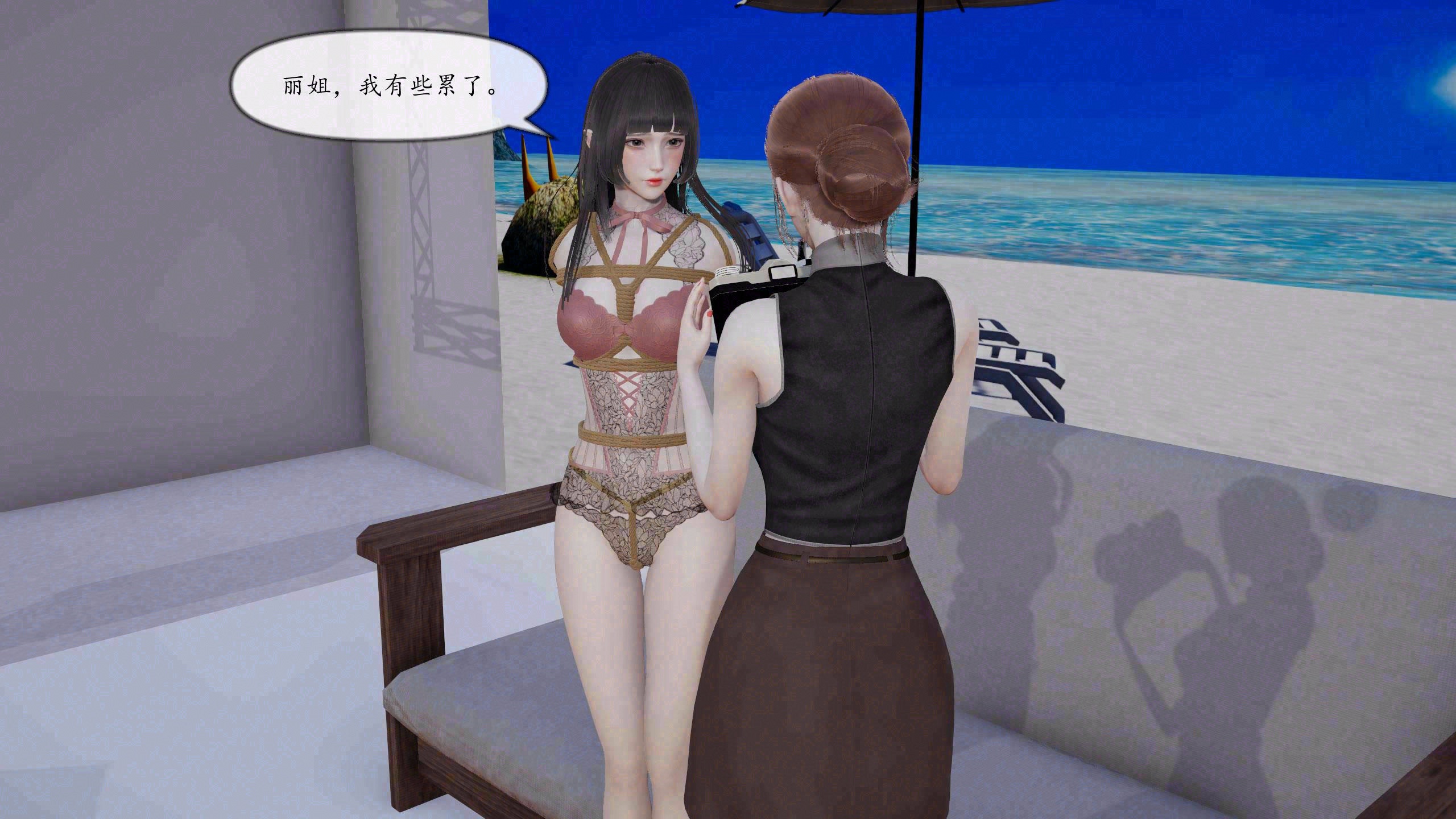 图片[3]-[Sukk] 倩绳丽影 01-02话 - 5元站-5元站