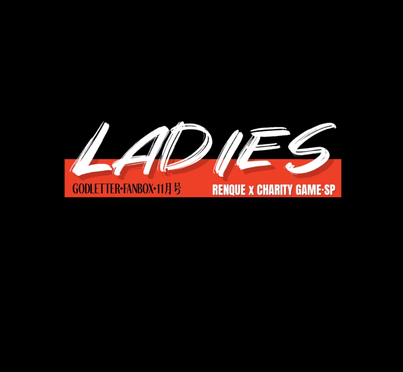 图片[1]-[GoDLeTTeR] Fanbox-11月赞助图 - 5元站-5元站