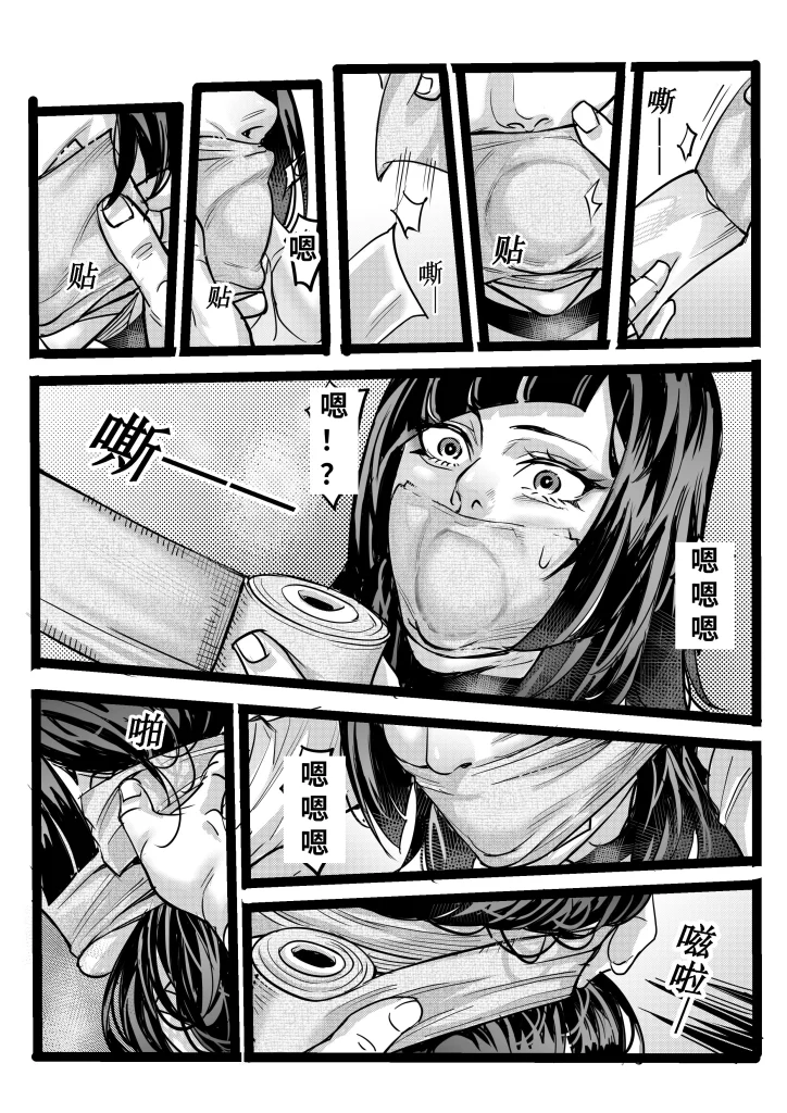 图片[2]-野兽商社 审查版-5元站
