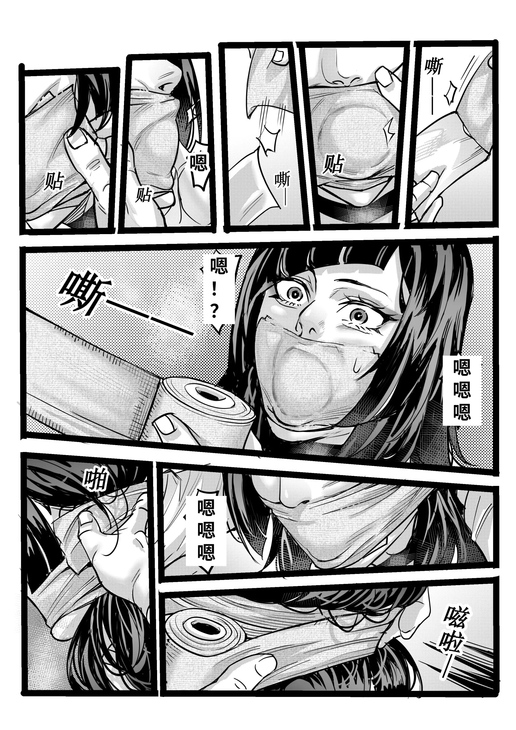 图片[3]-[彪叔] 野兽商社 BEAST COMPANY EP-01 无码完整版 - 5元站-5元站