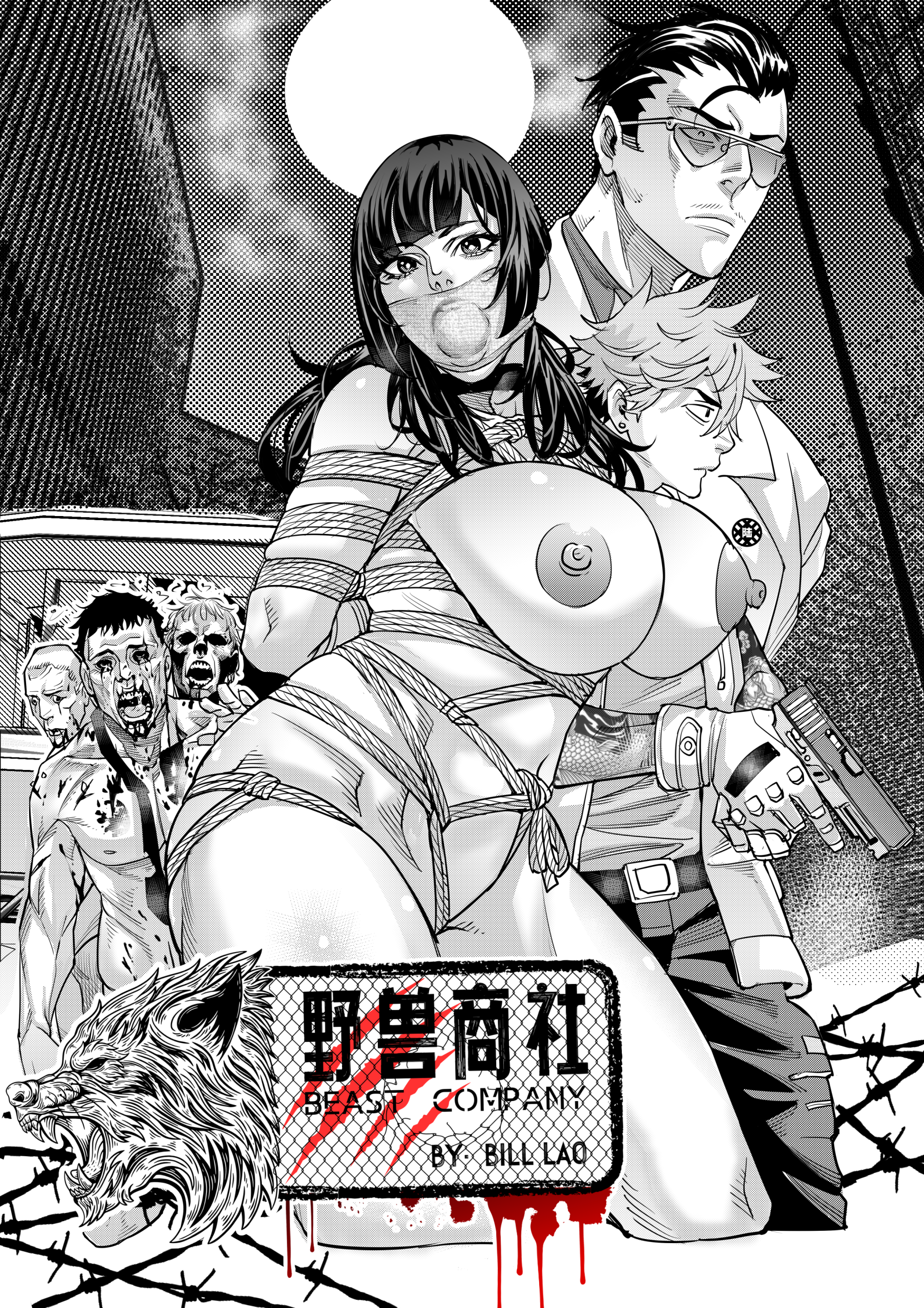 [彪叔] 野兽商社 BEAST COMPANY EP-01 无码完整版-5元站