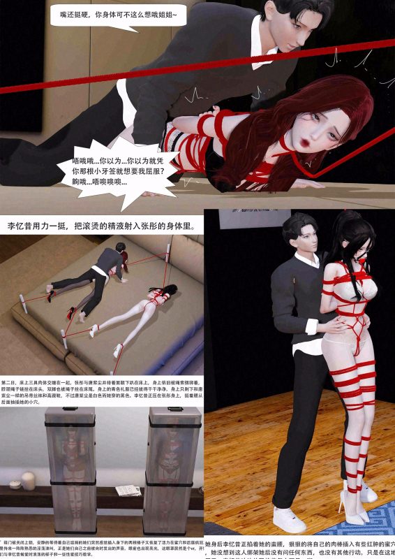 [ad钙] 万源奴隶商会番外 - 5元站-5元站