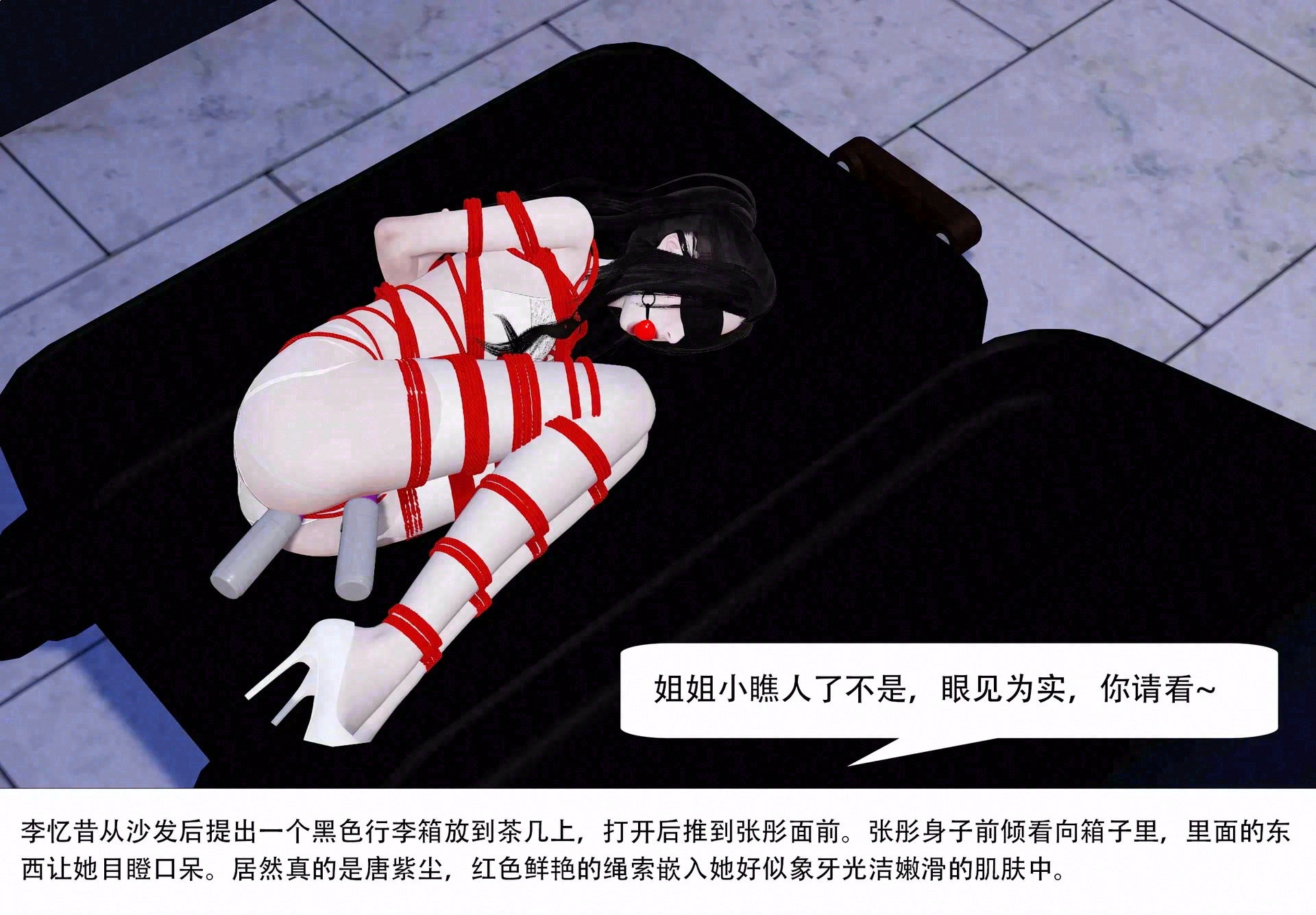 图片[2]-[ad钙] 万源奴隶商会番外 - 5元站-5元站