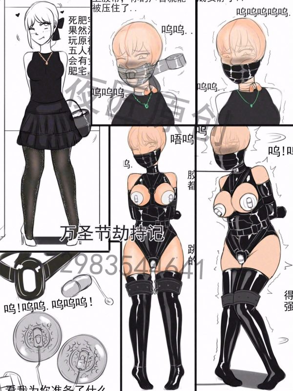 [夜匠]《万圣节劫持记1》 - 5元站-5元站