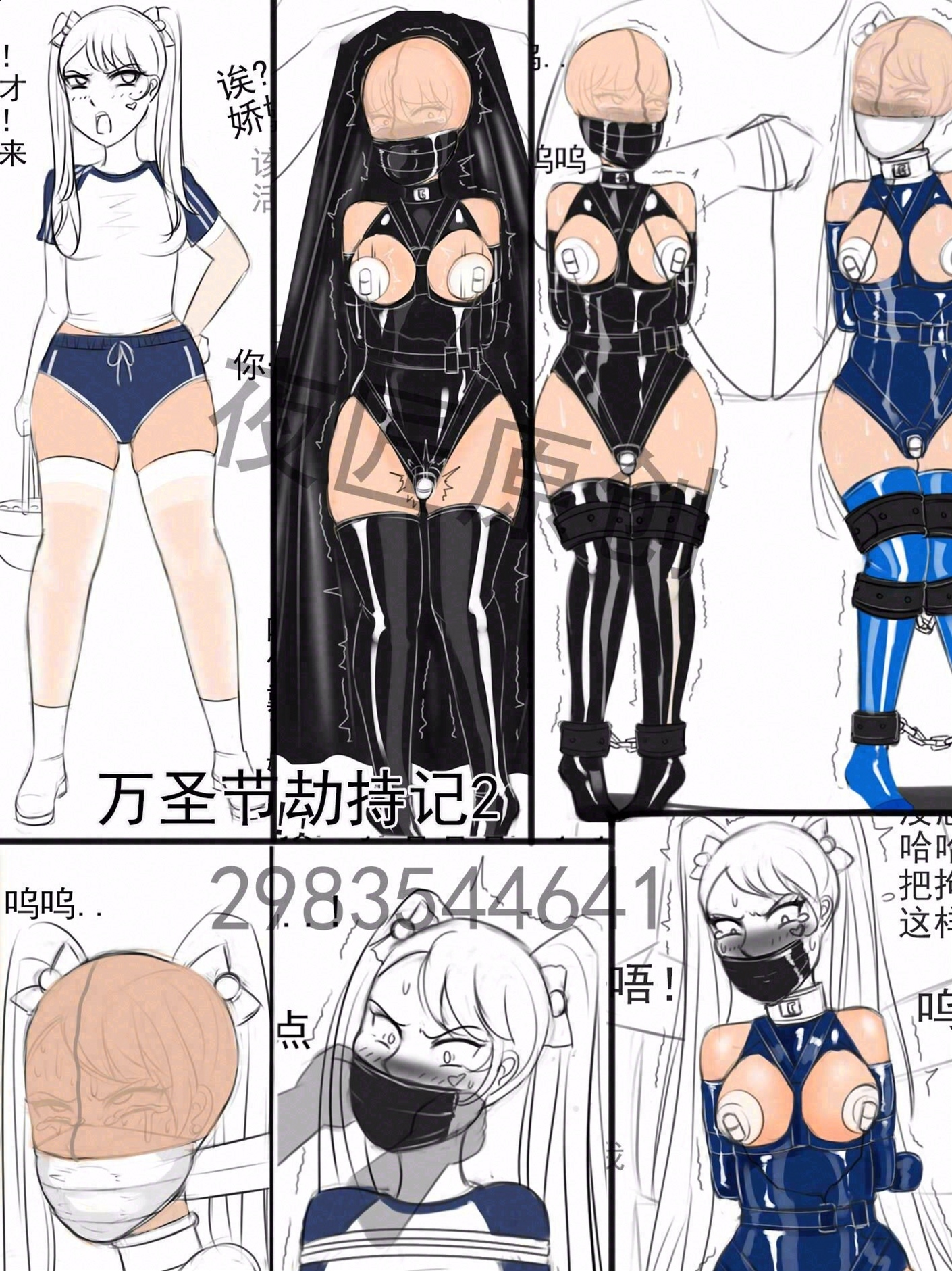 图片[1]-[夜匠]《万圣节劫持记2》 - 5元站-5元站