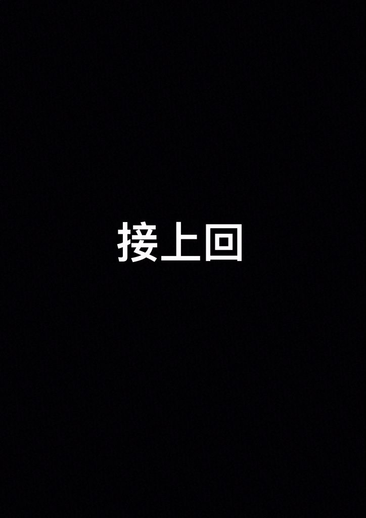 图片[2]-收集二-兽娘特工3-5元站