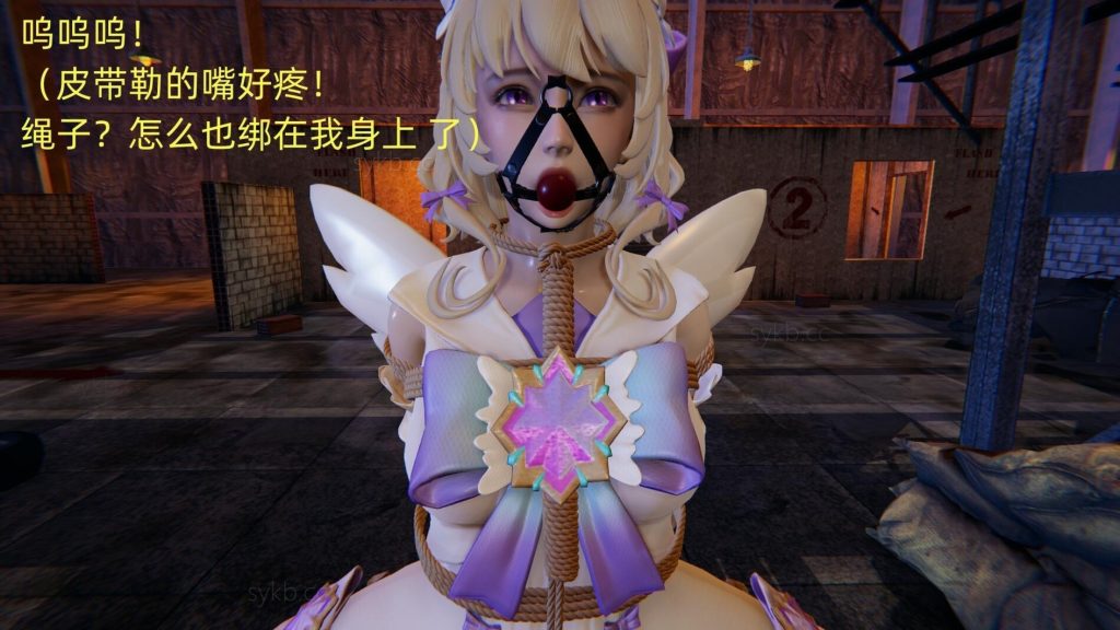 图片[3]-被俘虏的瑶妹01-02（机械拘束）-5元站