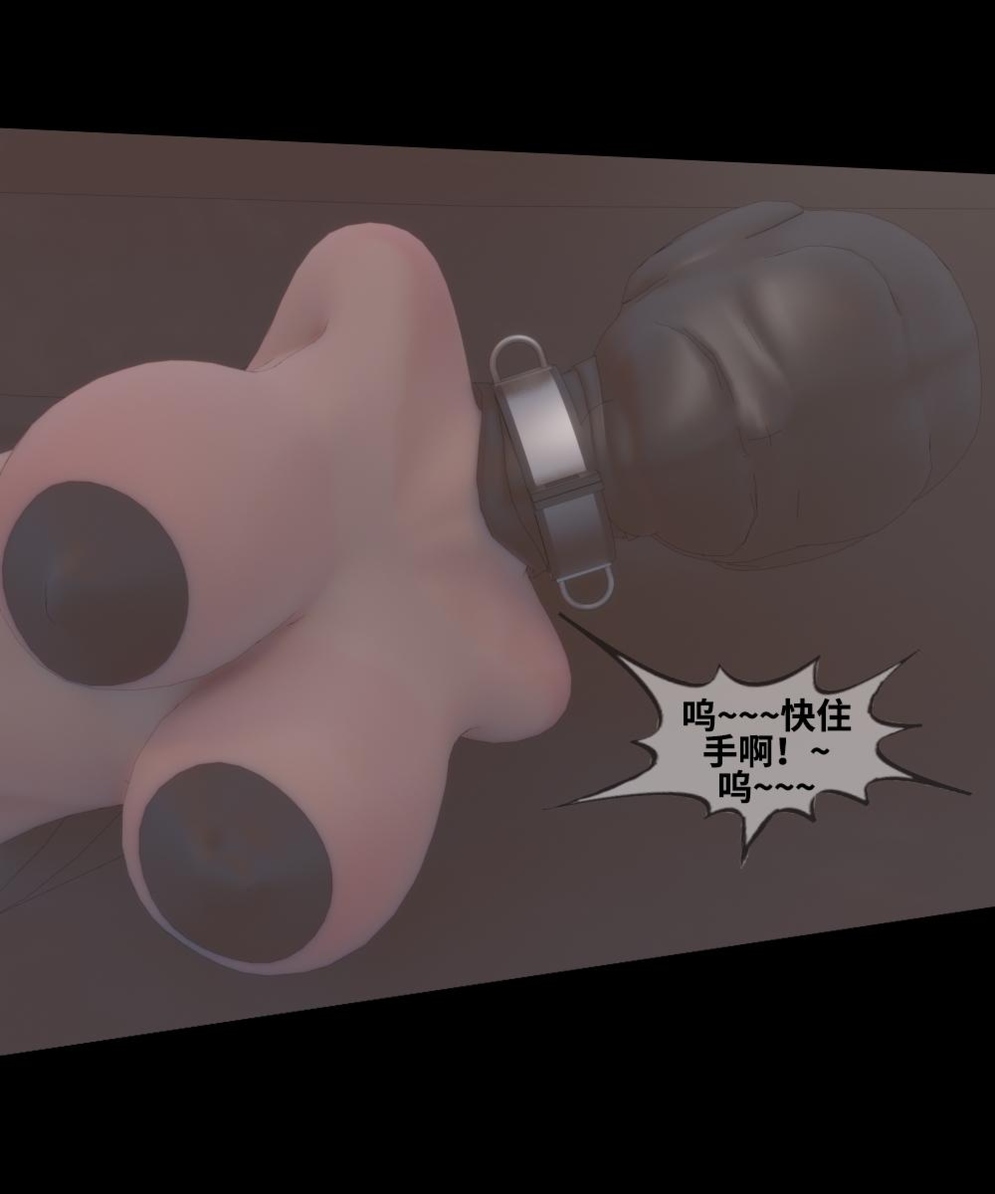 图片[3]-新 百合互虐：16-18：感官封闭、可怕的深喉训练、乳胶禁锢、木乃伊包裹、打包装箱 - 5元站-5元站