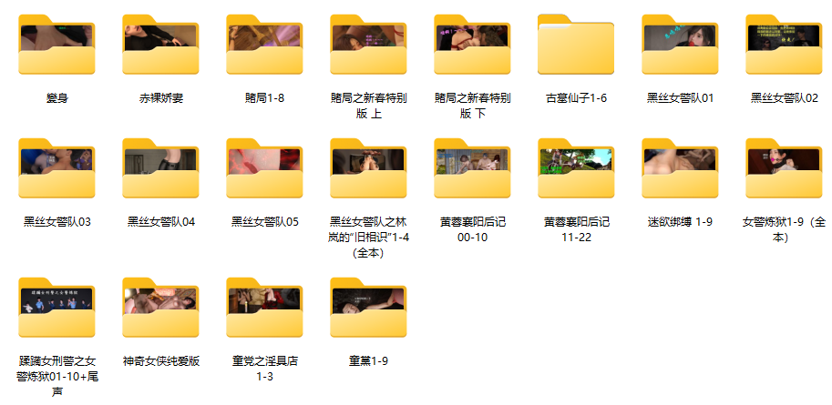 图片[3]-smallflyingrat(小飛鼠) 90篇合集 - 5元站-5元站