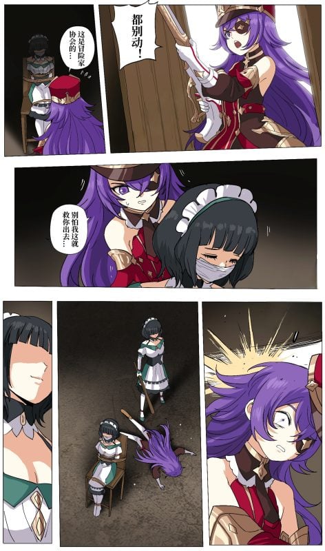 DID短編漫画 [免费]-5元站