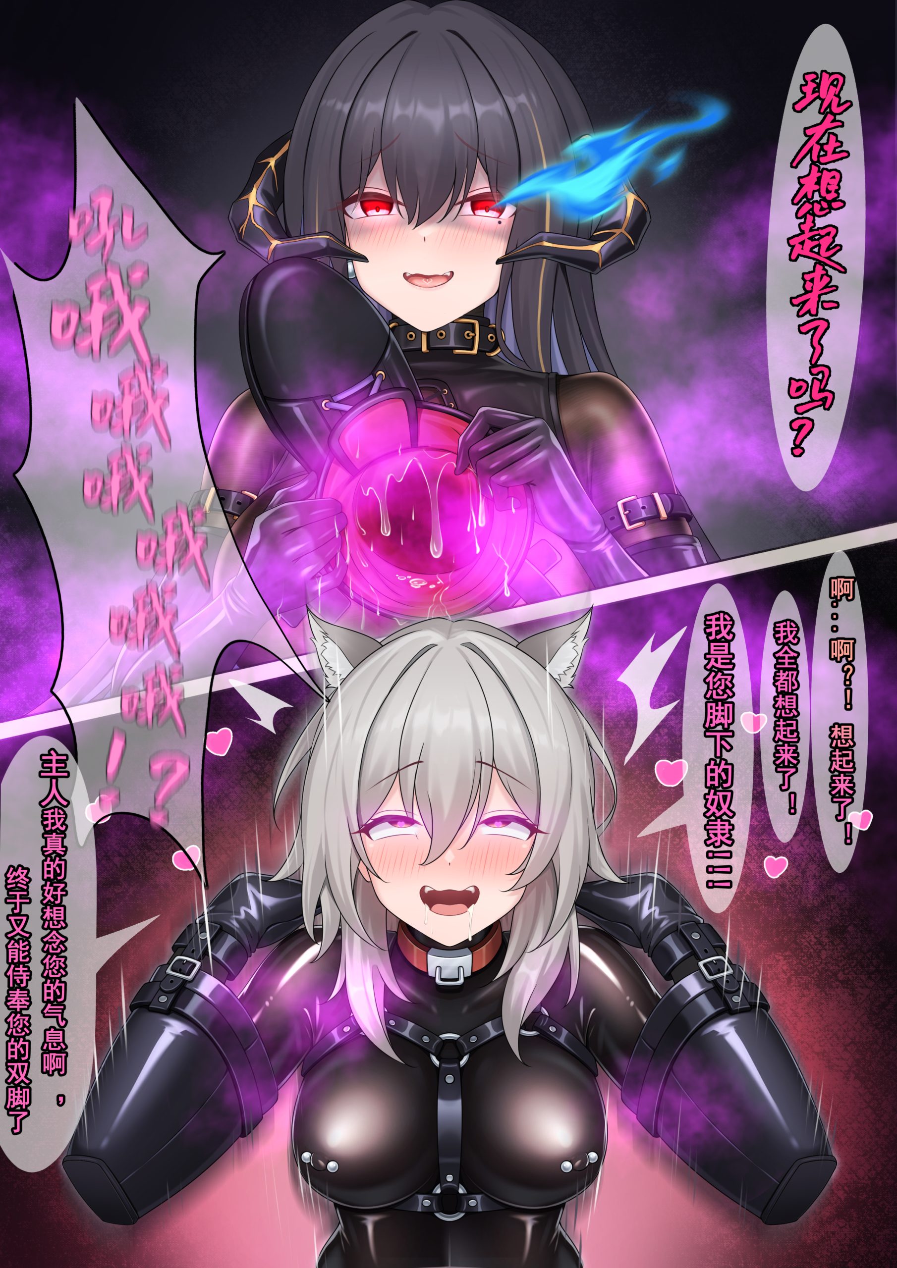 图片[1]-[鴉羽] Fanbox 赞助图 2024-2025-12月 全包含 - 5元站-5元站