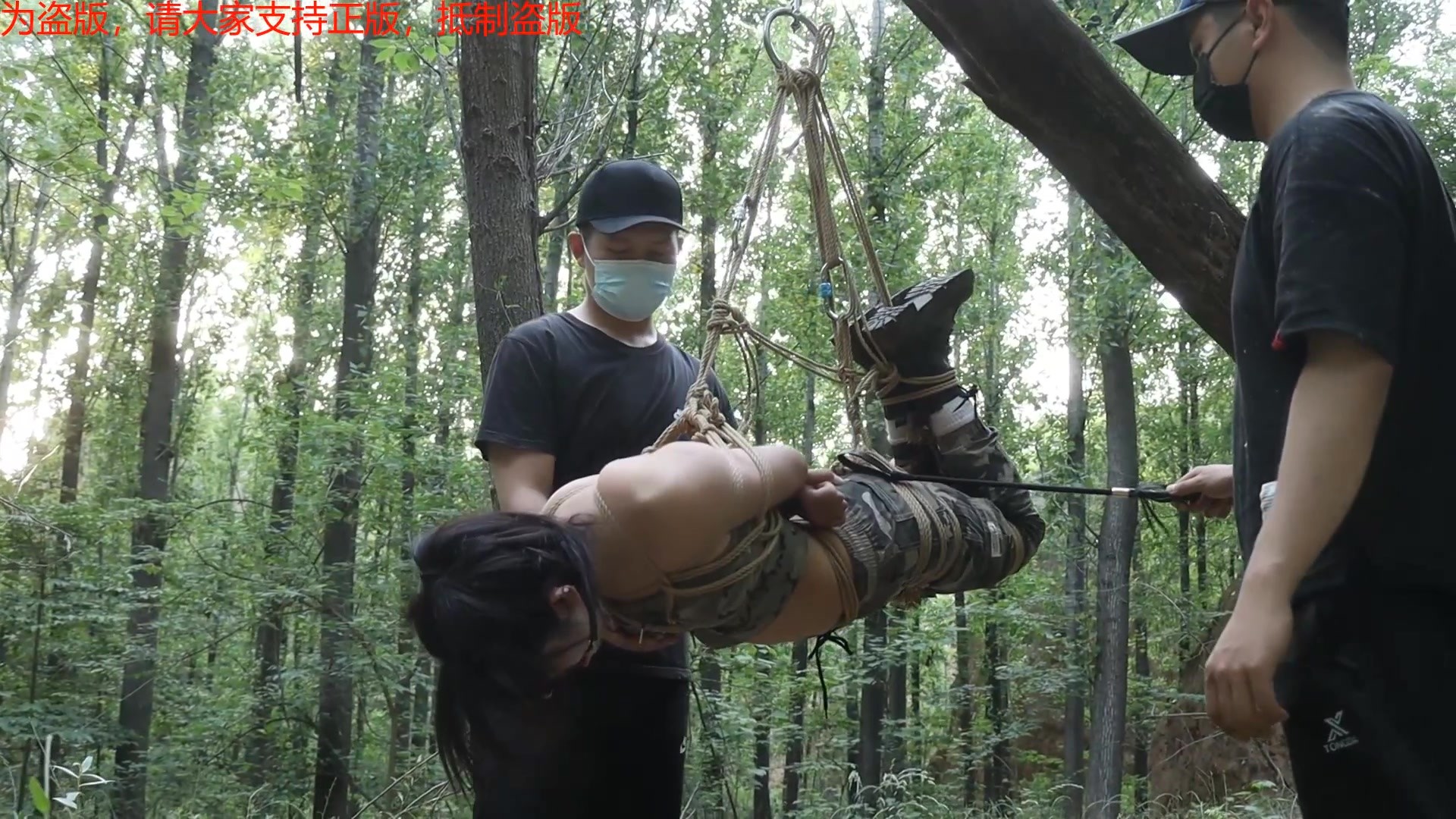 图片[1]-【一绳所爱】丛林里的遭遇（上） - 视频-5元站-视频-5元站