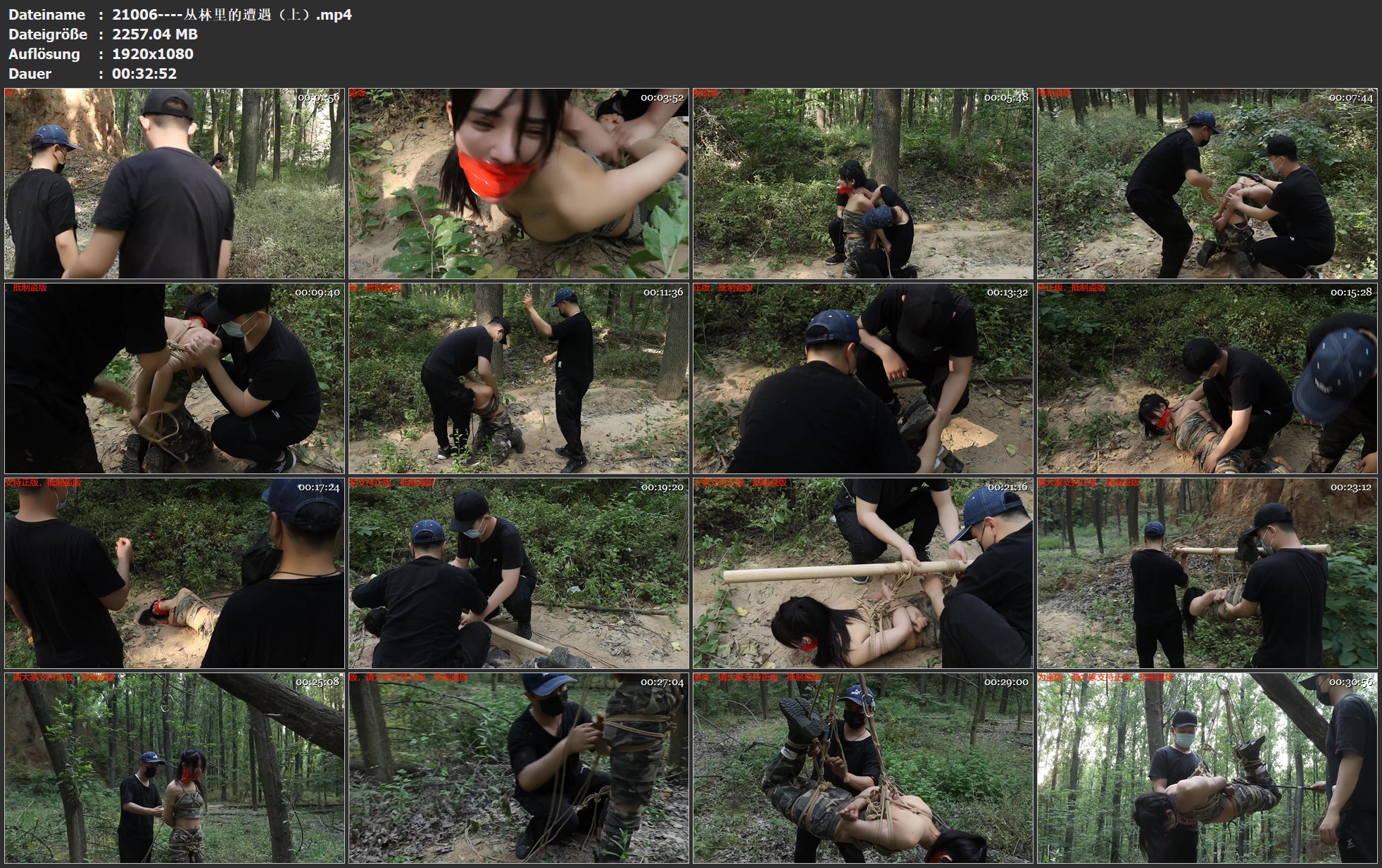 图片[2]-【一绳所爱】丛林里的遭遇（上） - 视频-5元站-视频-5元站