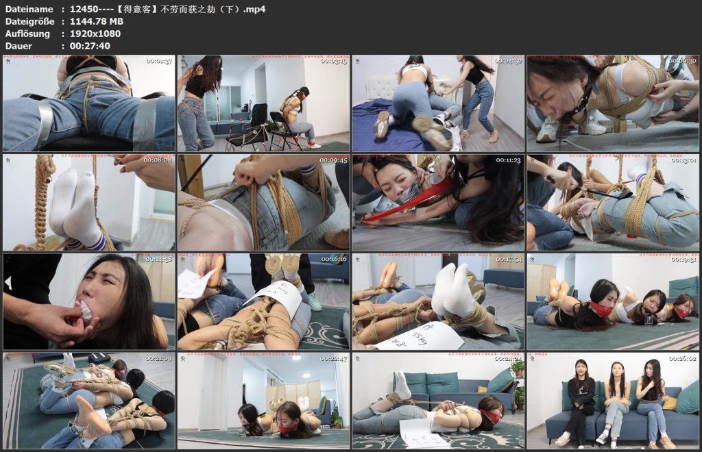 图片[3]-【得意客】不劳而获之劫（下）-视频-5元站