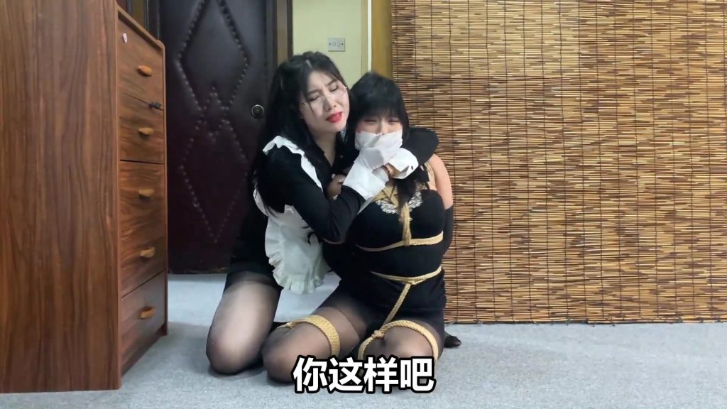 图片[2]-【云雀工作室】《女仆与女主人的怪异关系02》乖巧女仆被洗脑 主人被肆意“服侍”黑丝女主人逃跑失败 被玩弄惩罚 娇喘求饶-视频-5元站