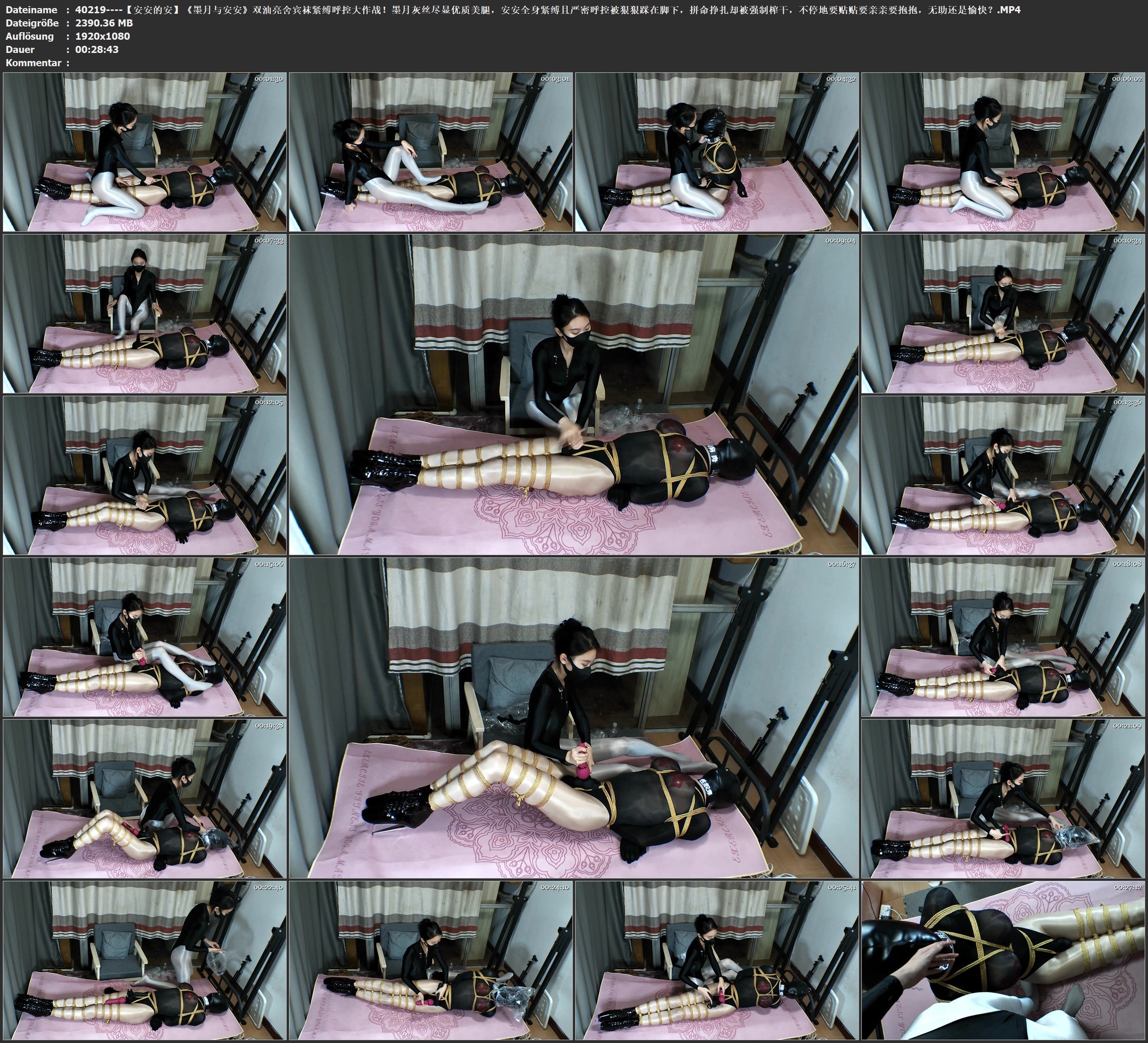 图片[3]-【安安的安】《墨月与安安》双油亮舍宾袜紧缚呼控大作战！墨月灰丝尽显优质美腿，安安全身紧缚且严密呼控被狠狠踩在脚下，拼命挣扎却被强制榨干，不停地要贴贴要亲亲要抱抱，无助还... - 视频-5元站-视频-5元站