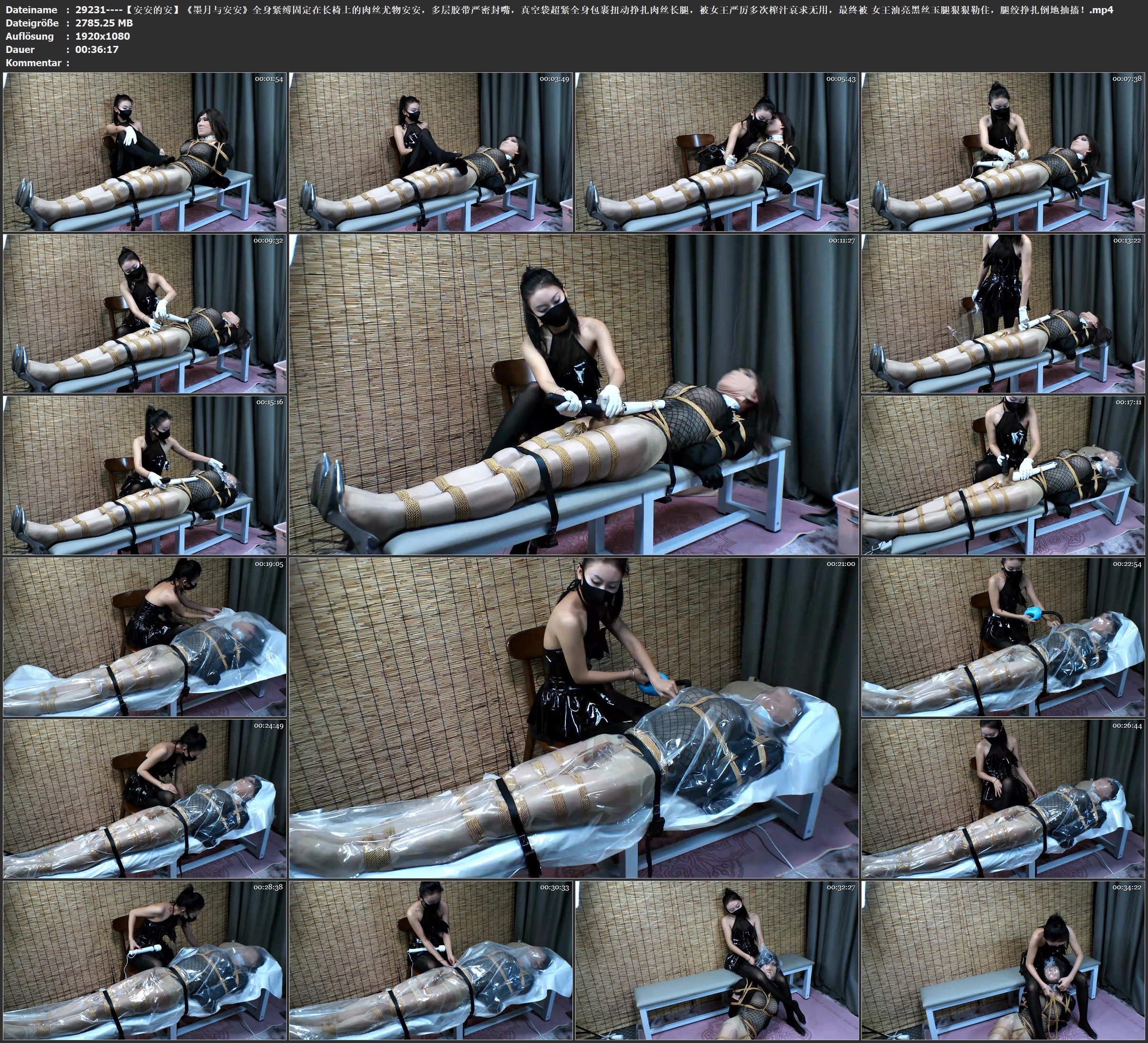 图片[4]-【安安的安】《墨月与安安》全身紧缚固定在长椅上的肉丝尤物安安，多层胶带严密封嘴，真空袋超紧全身包裹扭动挣扎肉丝长腿，被女王严厉多次榨汁哀求无用，最终被 女王油亮黑丝玉腿... - 视频-5元站-视频-5元站