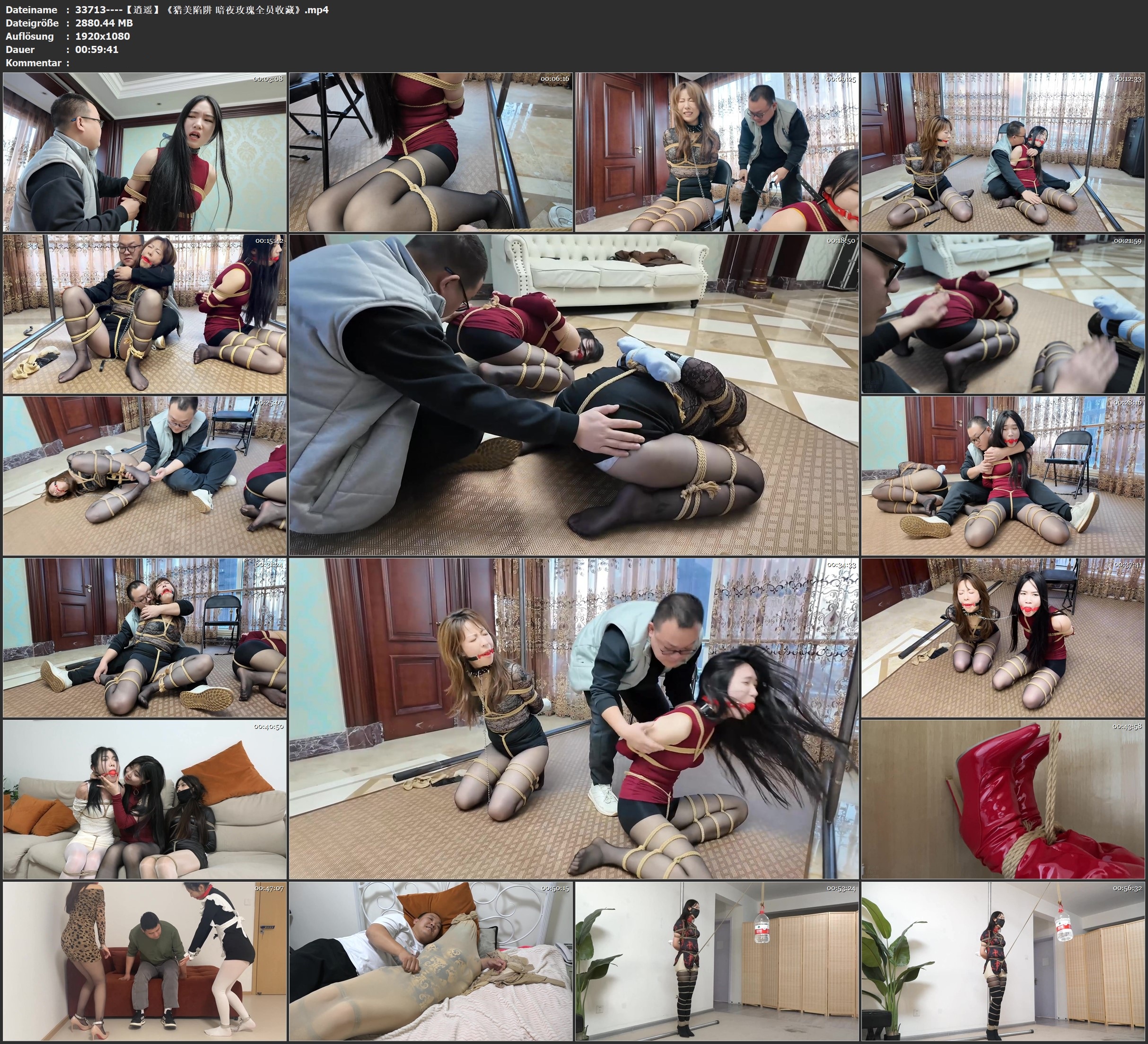 图片[4]-【逍遥】《猎美陷阱 暗夜玫瑰全员收藏》 - 视频-5元站-视频-5元站